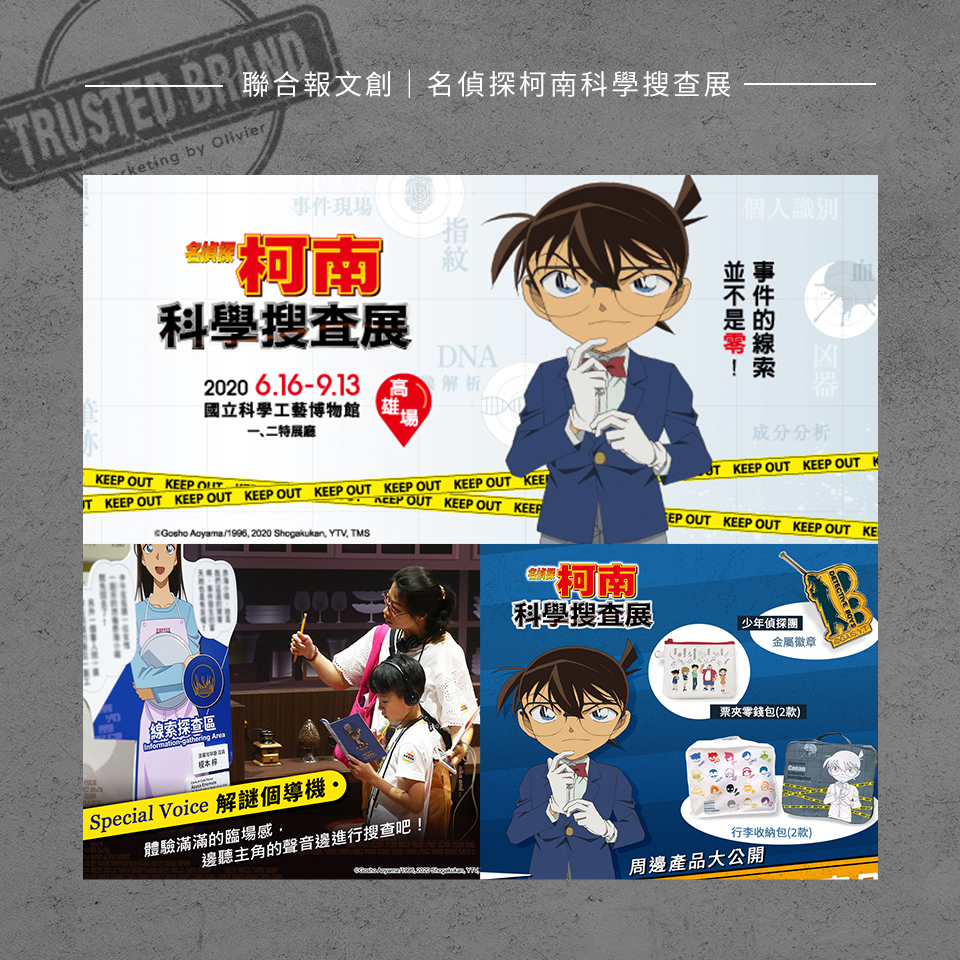 Case (10)