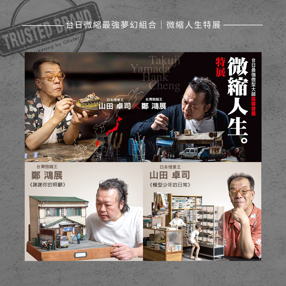 Case (12)