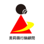 高雄網路行銷公司-奧莉薇品牌整合行銷